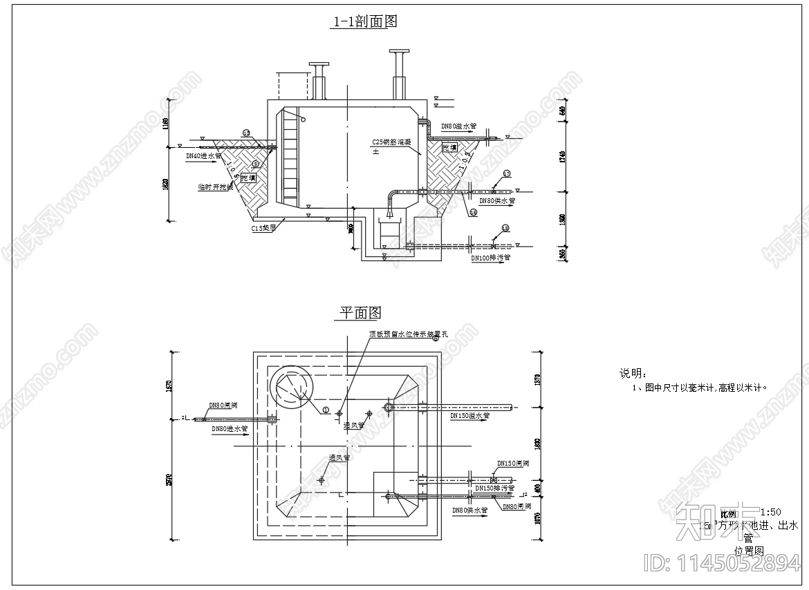 方形水池平面剖面配筋图cad施工图下载【ID:1145052894】