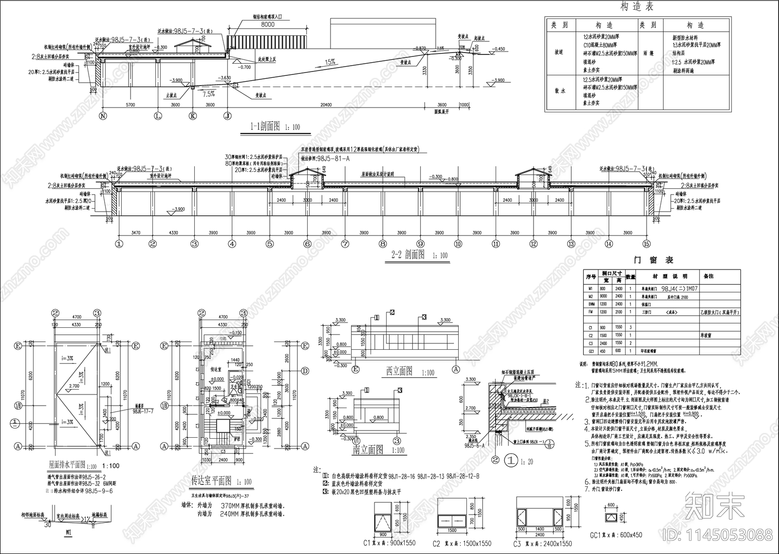 车库建筑图cad施工图下载【ID:1145053088】