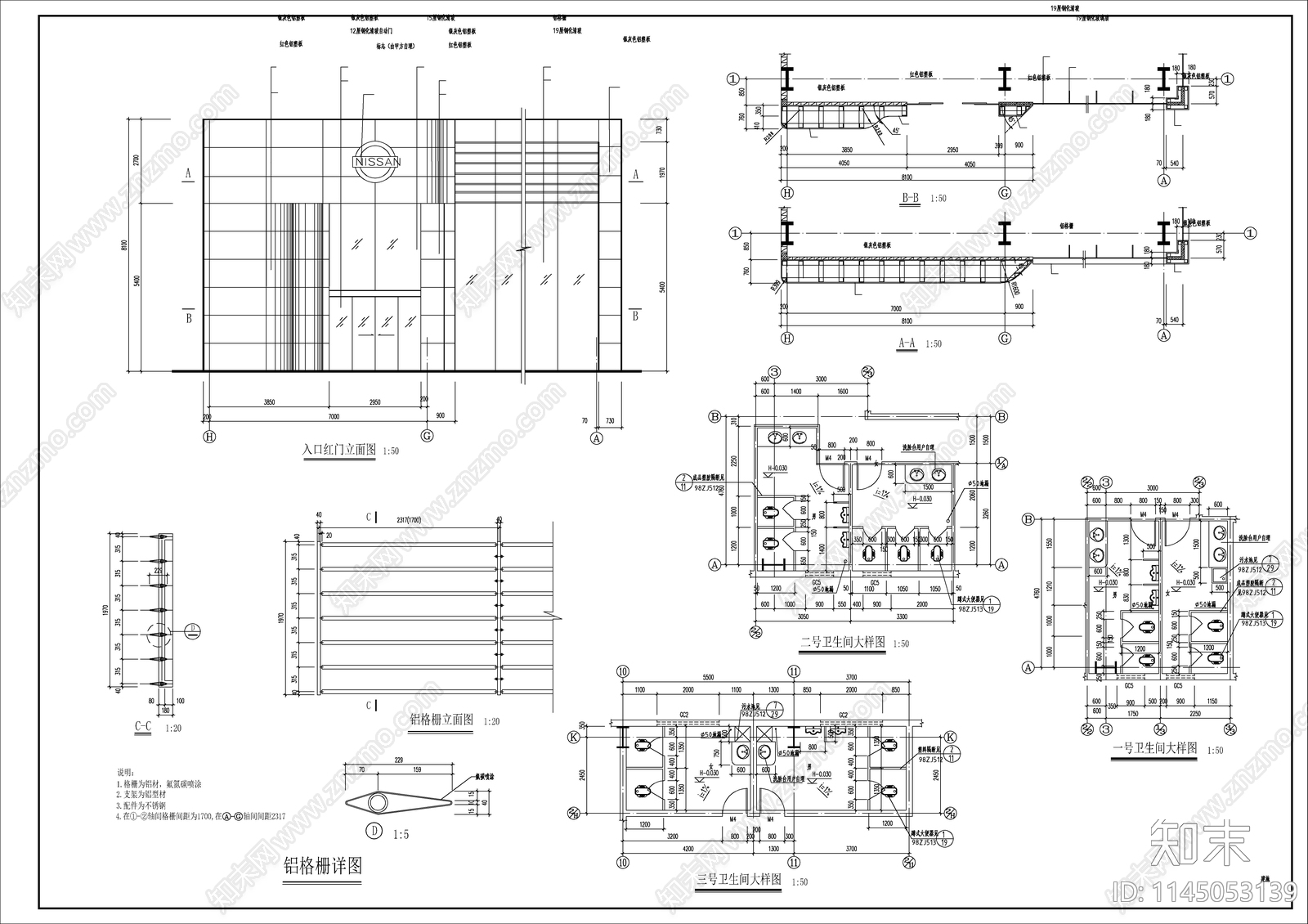 汽车维修车间建筑cad施工图下载【ID:1145053139】