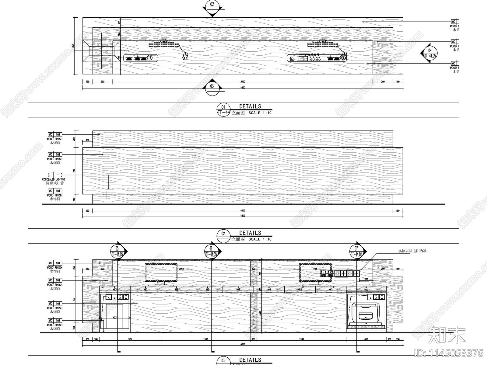 现代简约接待台详图施工图下载【ID:1145053376】