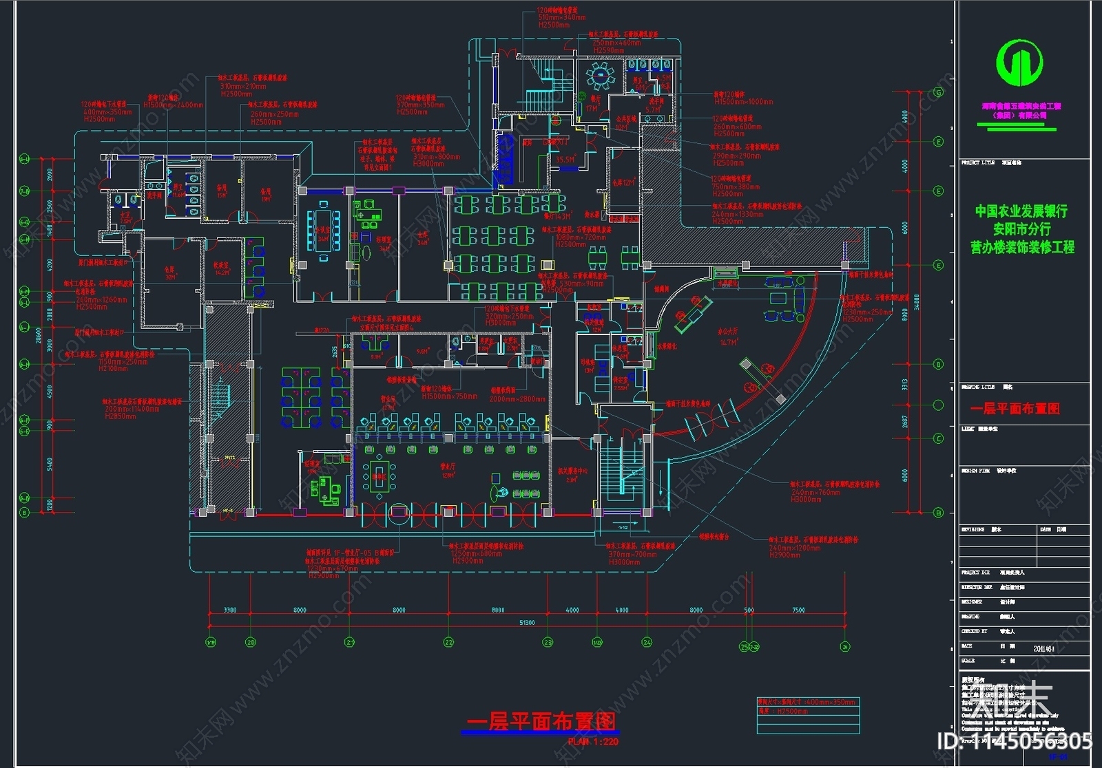 80套各大银行CADcad施工图下载【ID:1145056305】