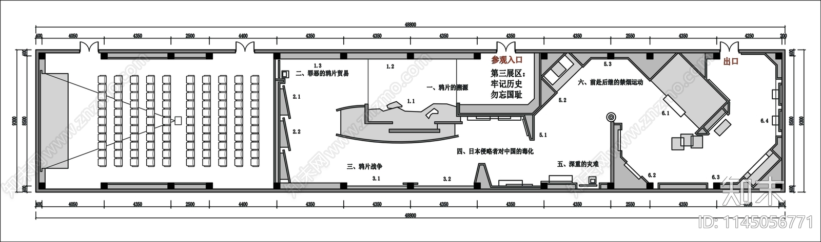 展厅平面图cad施工图下载【ID:1145056771】