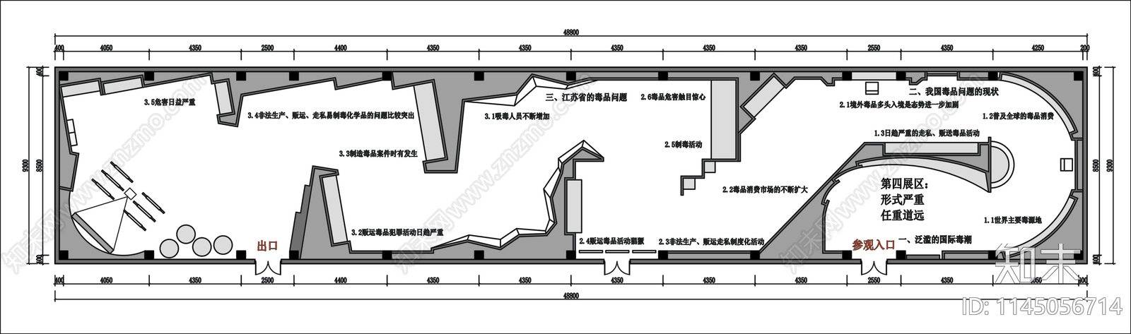 展厅平面图cad施工图下载【ID:1145056714】