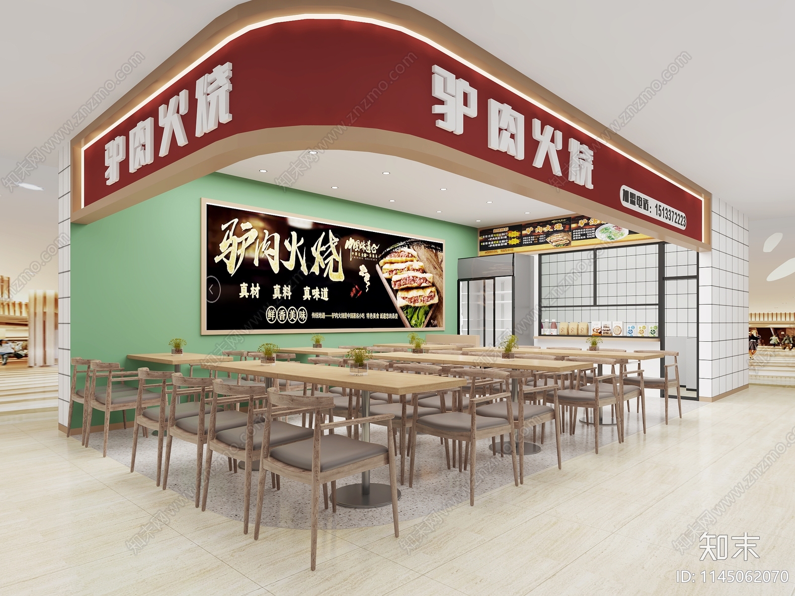 现代快餐店3D模型下载【ID:1145062070】