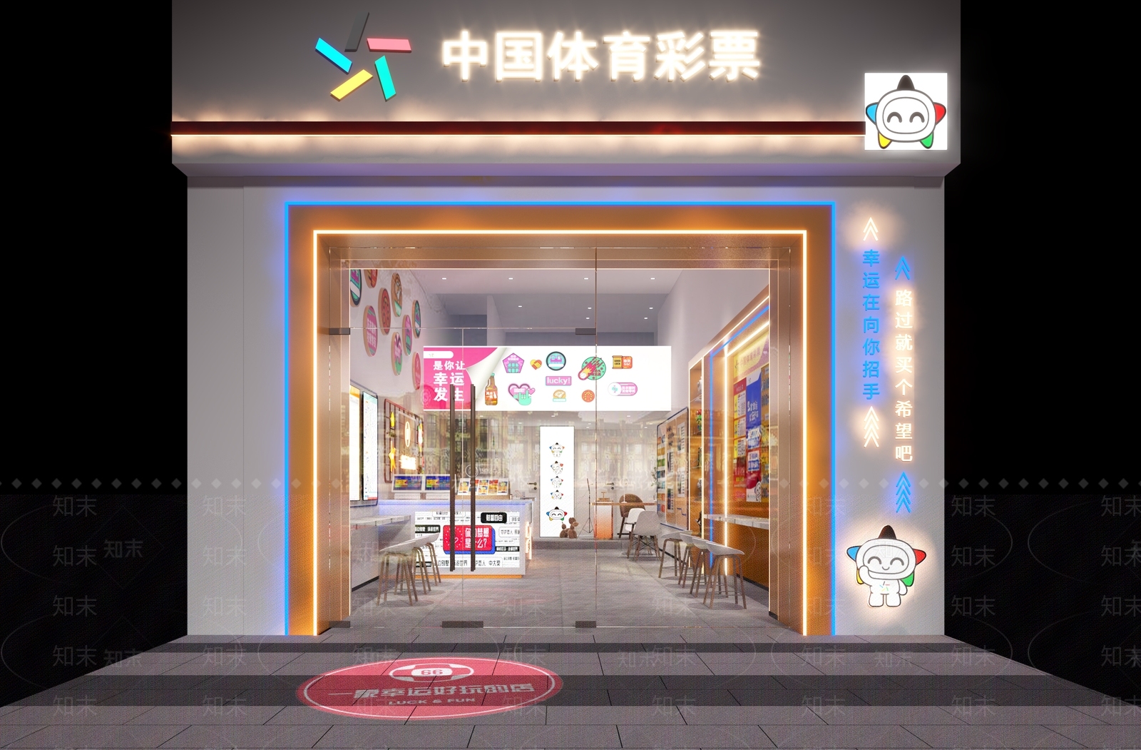 其他店面3D模型下载【ID:1145064474】