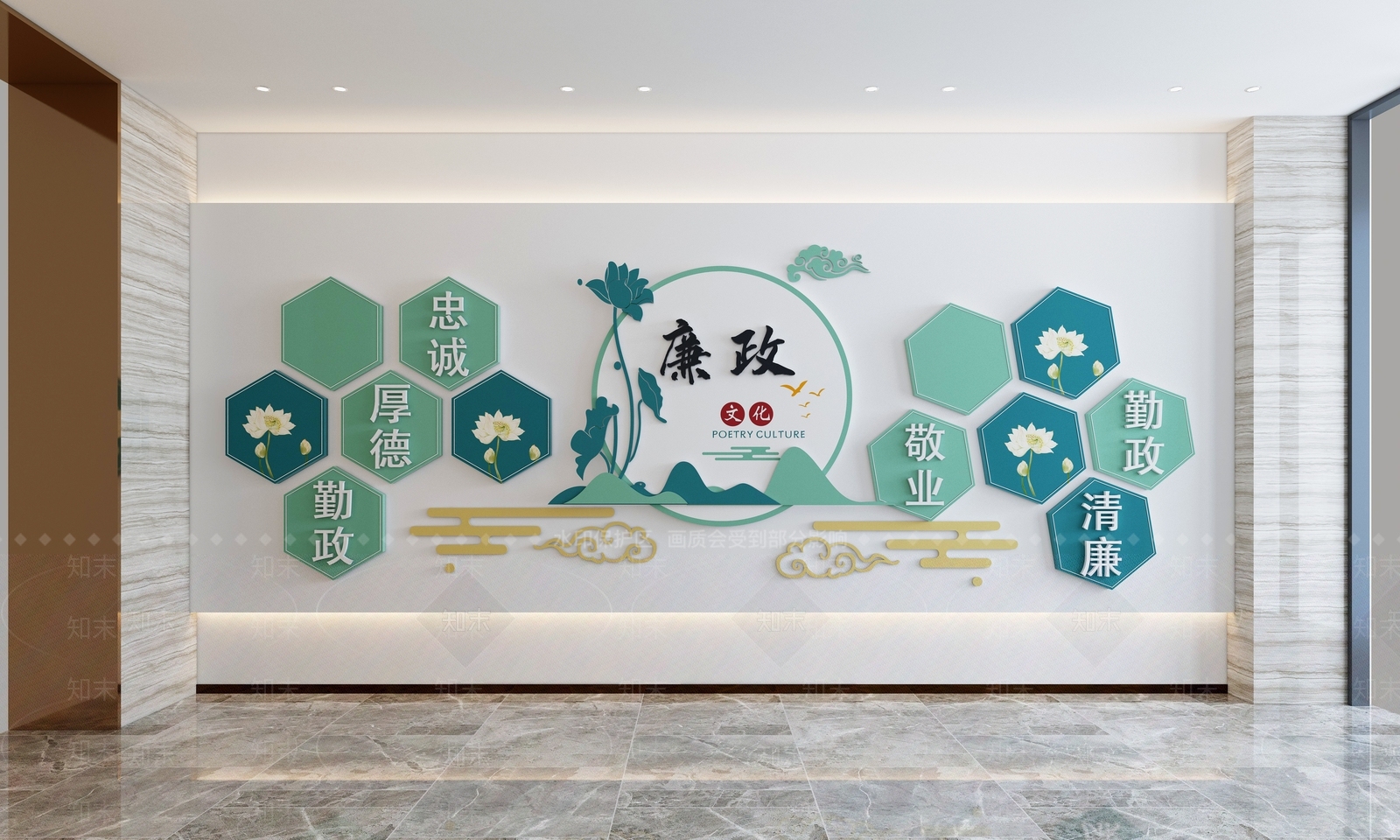 现代廉政文化宣传墙3D模型下载【ID:1145071829】