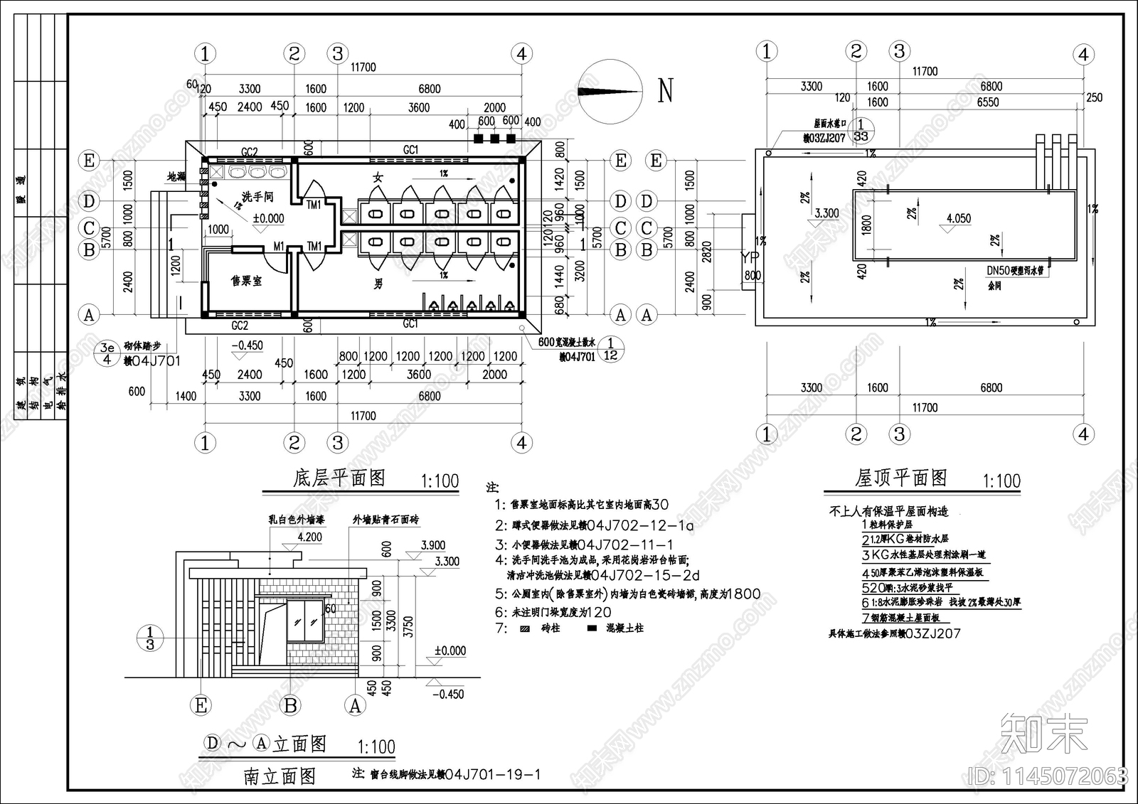 小型公共厕所建筑图施工图下载【ID:1145072063】
