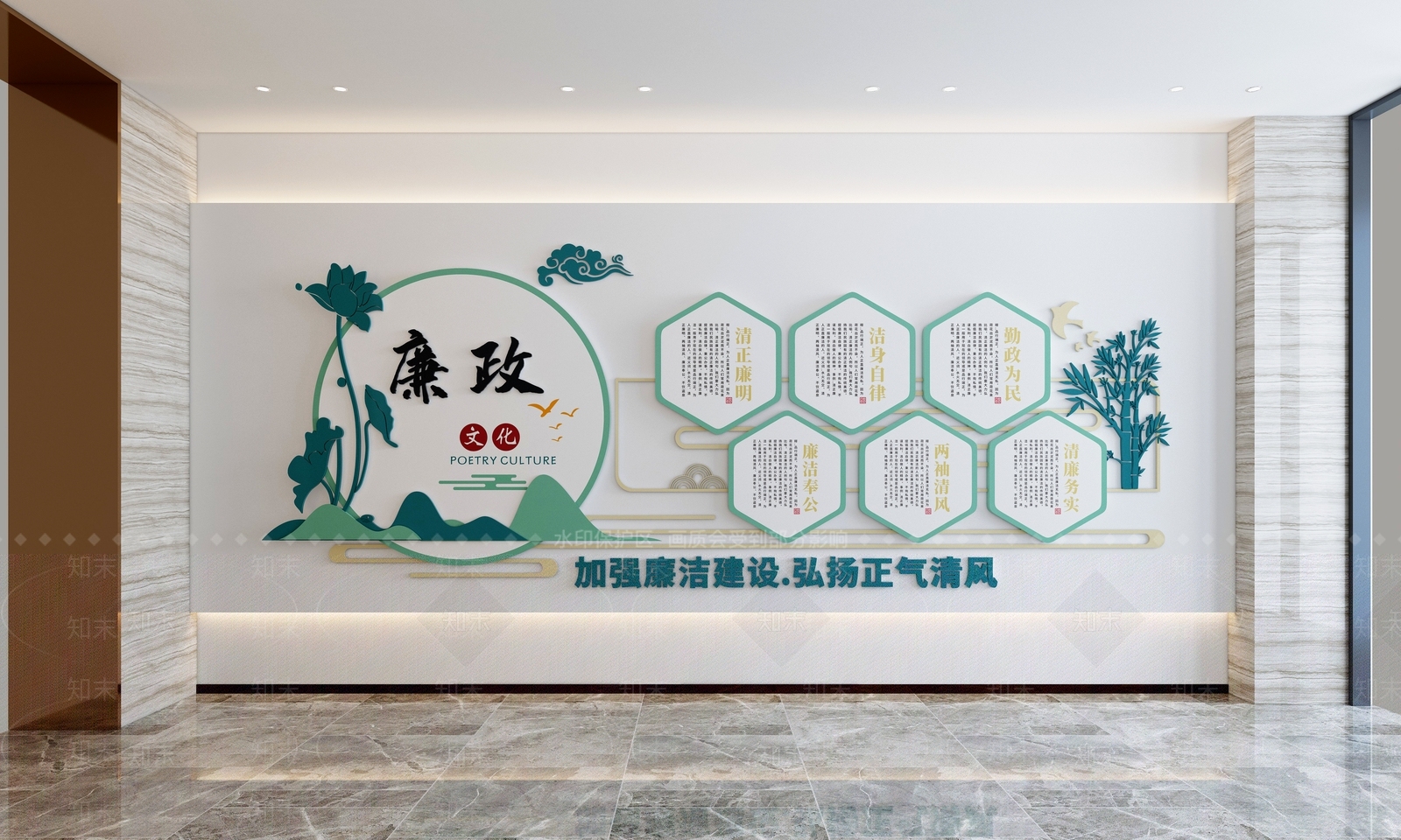 新中式廉政文化宣传墙3D模型下载【ID:1145074807】