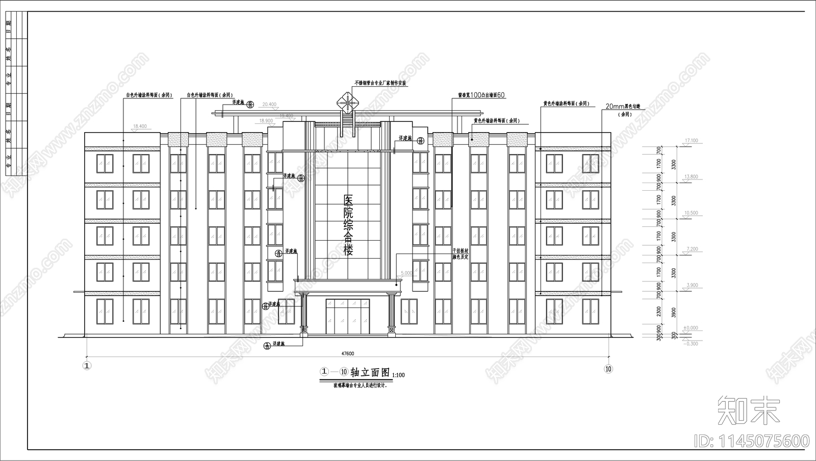 医院综合楼建cad施工图下载【ID:1145075600】