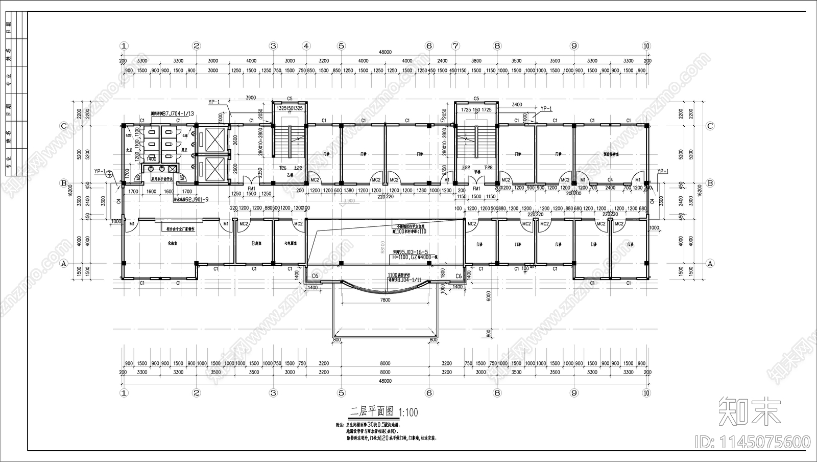 医院综合楼建cad施工图下载【ID:1145075600】