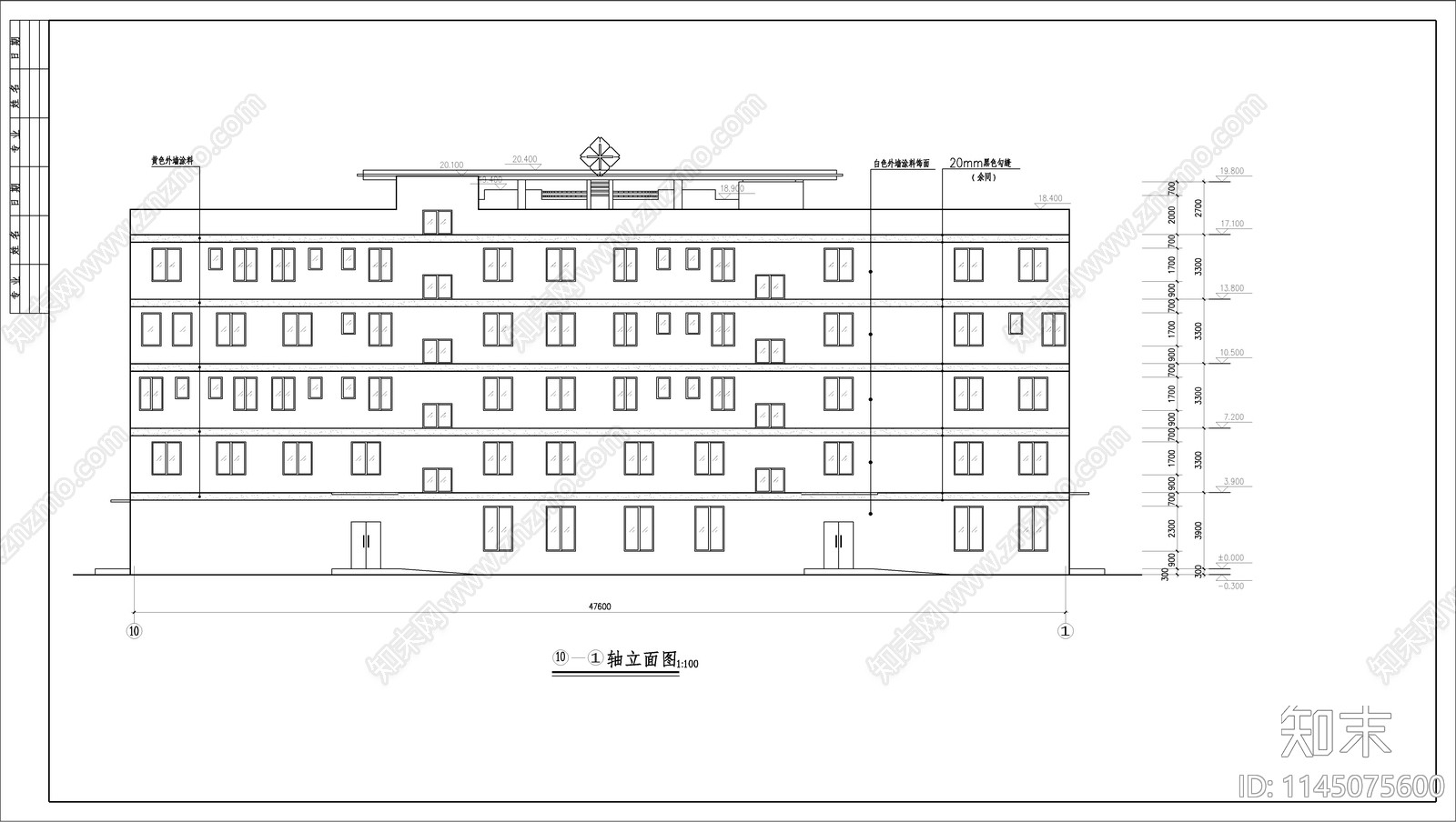 医院综合楼建cad施工图下载【ID:1145075600】