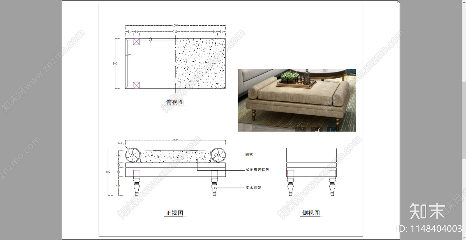 软体多人沙发节点施工图下载【ID:1148404003】