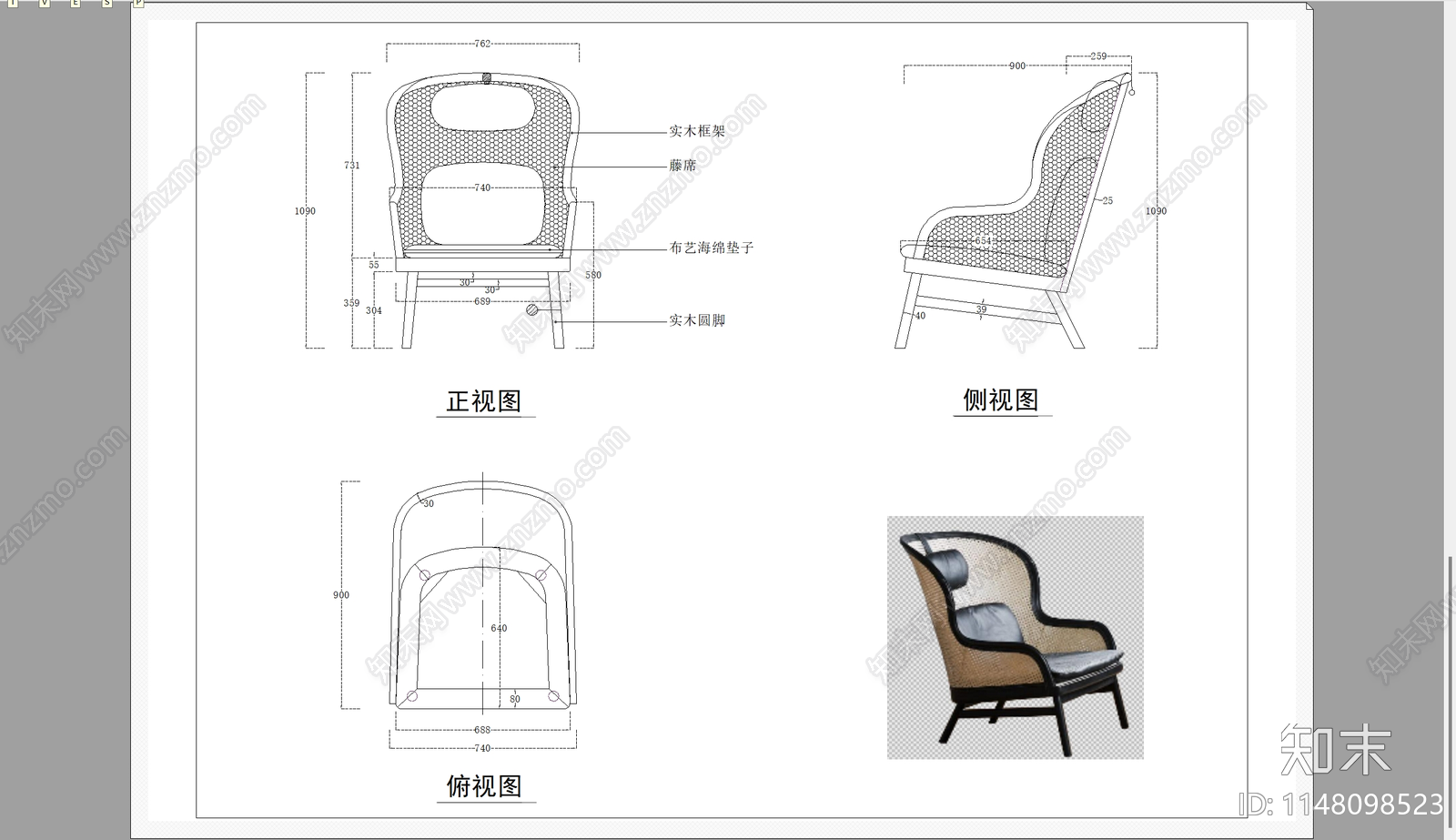 单人沙发休闲沙发三视图施工图下载【ID:1148098523】