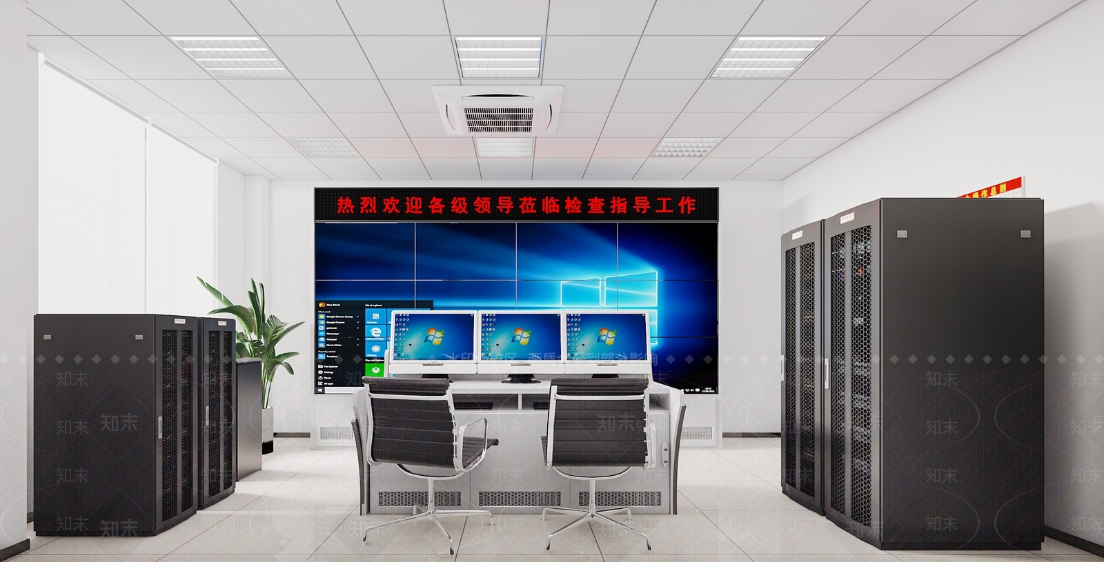 现代指挥控制室3D模型下载【ID:1145076909】