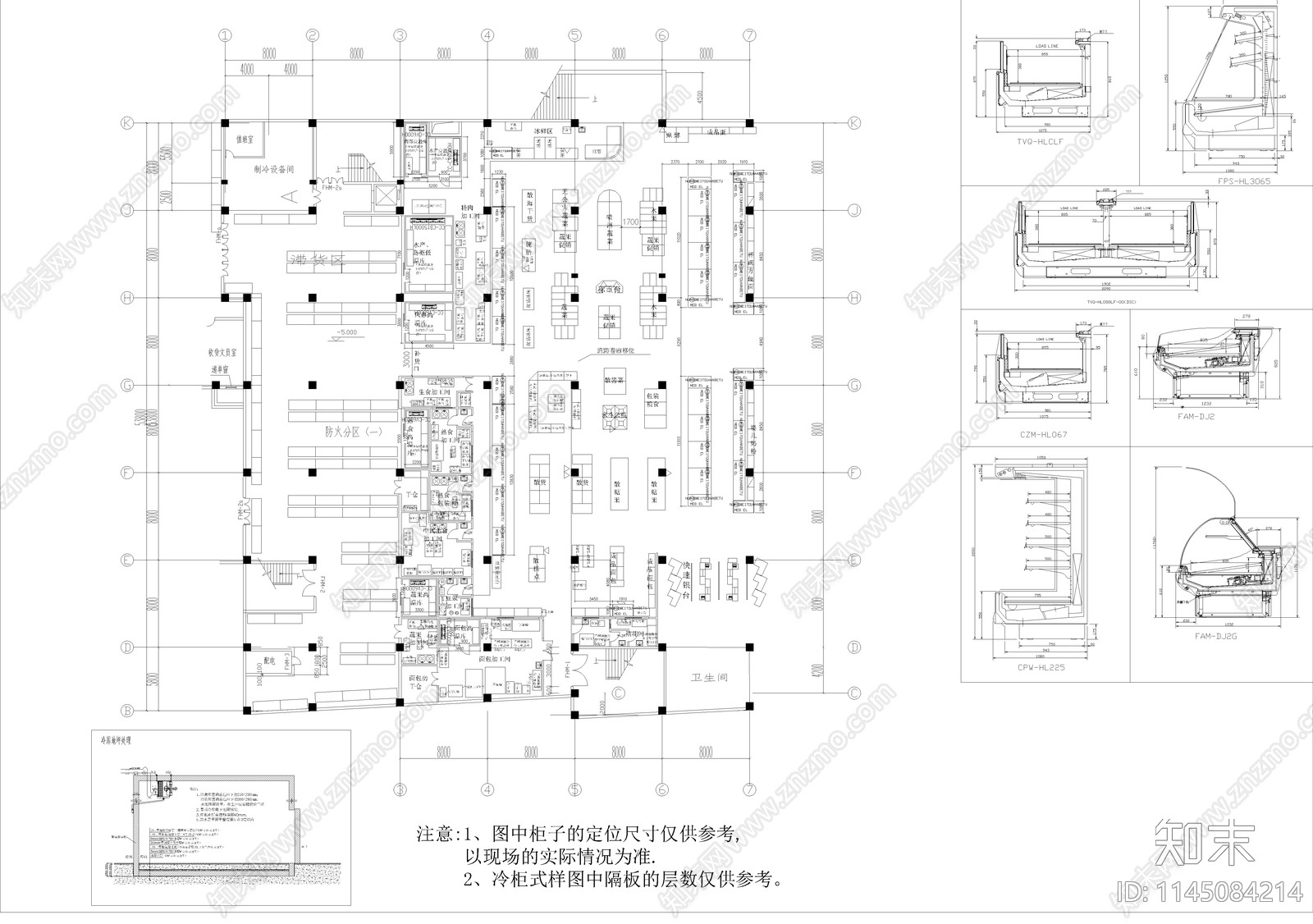 超市生鲜室内cad施工图下载【ID:1145084214】