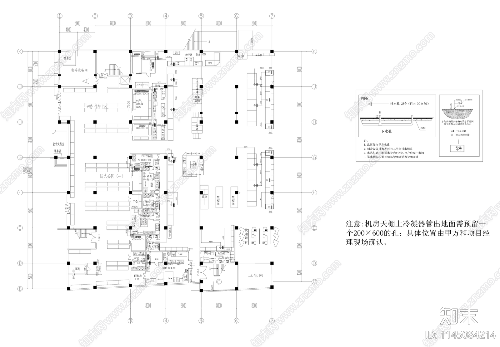 超市生鲜室内cad施工图下载【ID:1145084214】