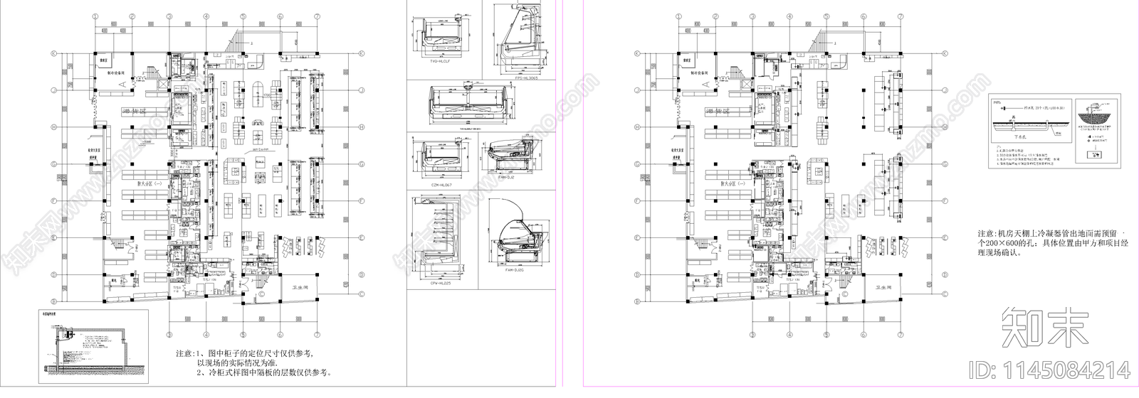 超市生鲜室内cad施工图下载【ID:1145084214】