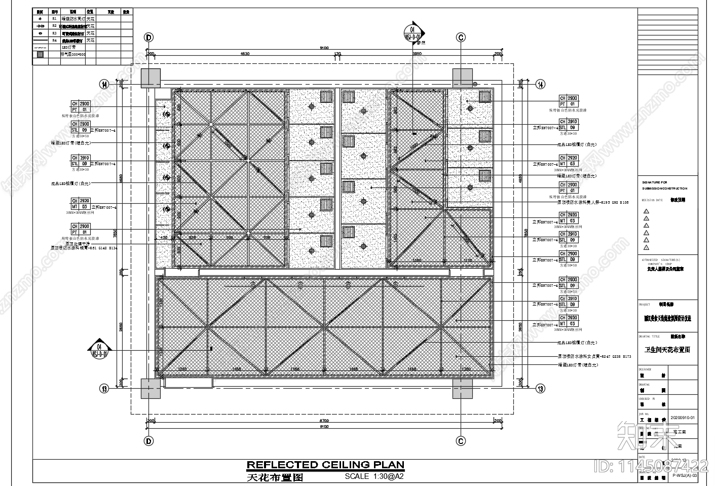 两套商业公共卫生间cad施工图下载【ID:1145087422】