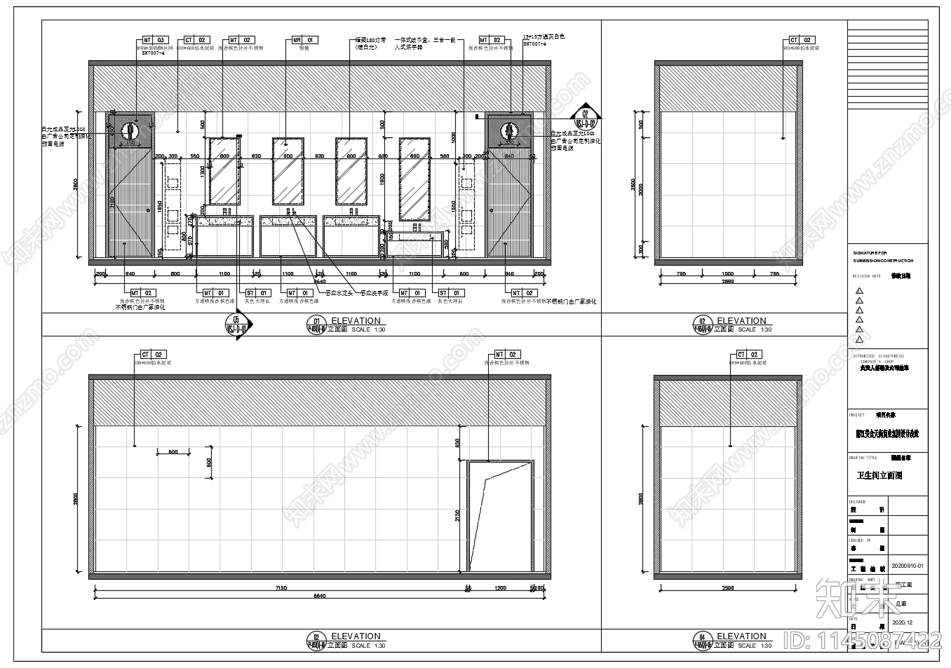 两套商业公共卫生间cad施工图下载【ID:1145087422】