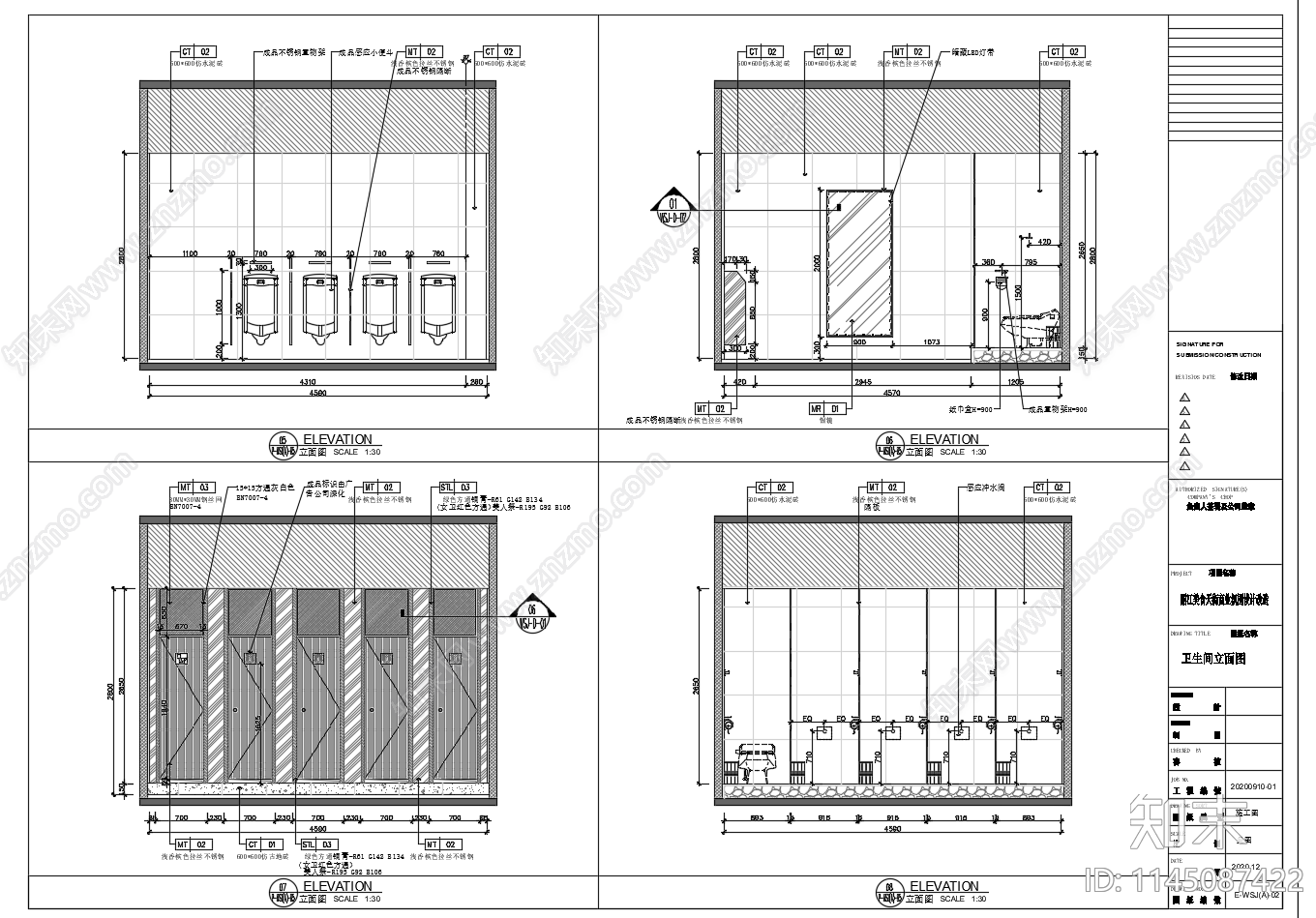 两套商业公共卫生间cad施工图下载【ID:1145087422】