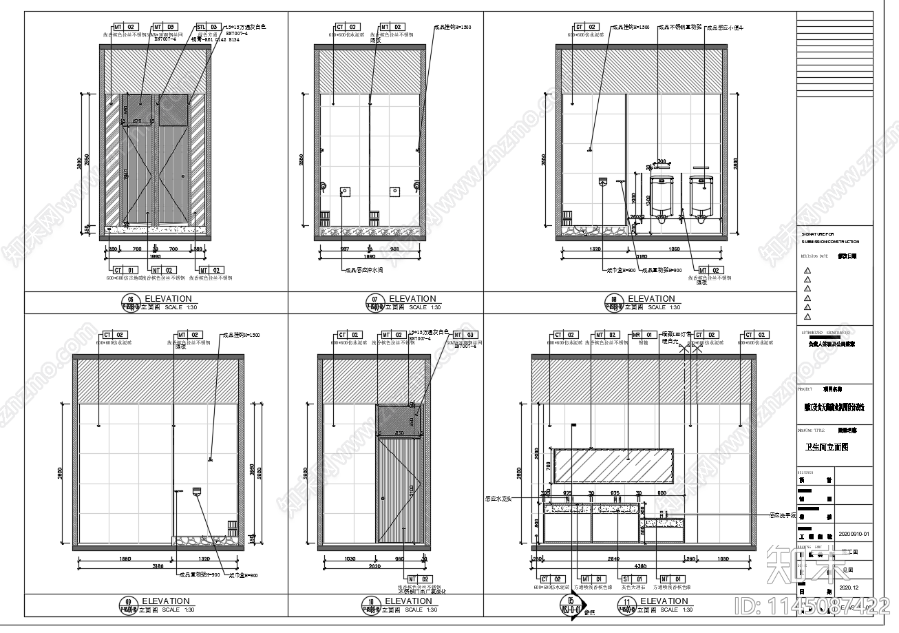 两套商业公共卫生间cad施工图下载【ID:1145087422】