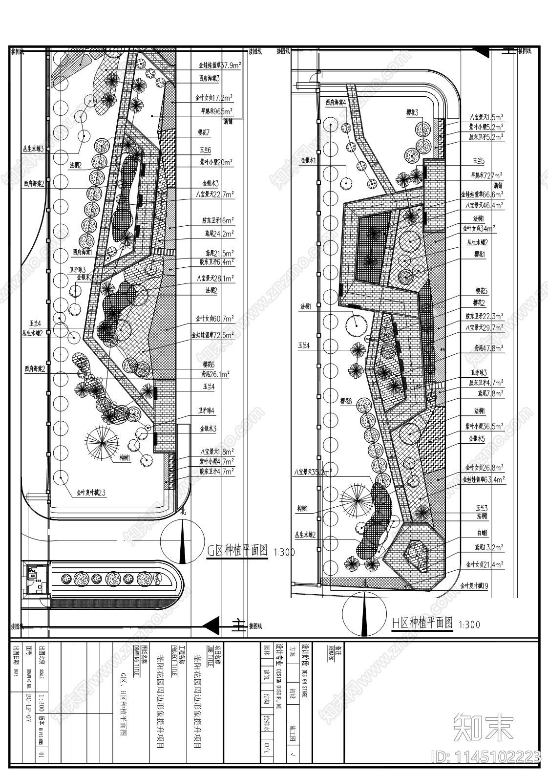 滏阳花园景观cad施工图下载【ID:1145102223】