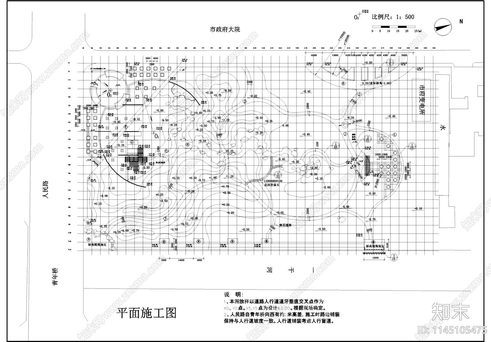 市政公园景观cad施工图下载【ID:1145105475】