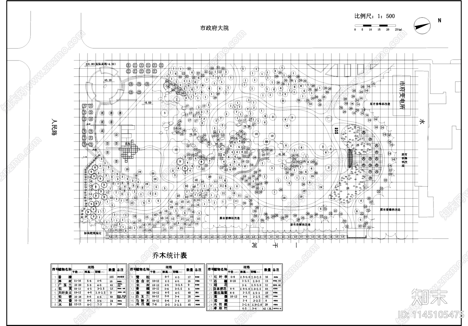 市政公园景观cad施工图下载【ID:1145105475】