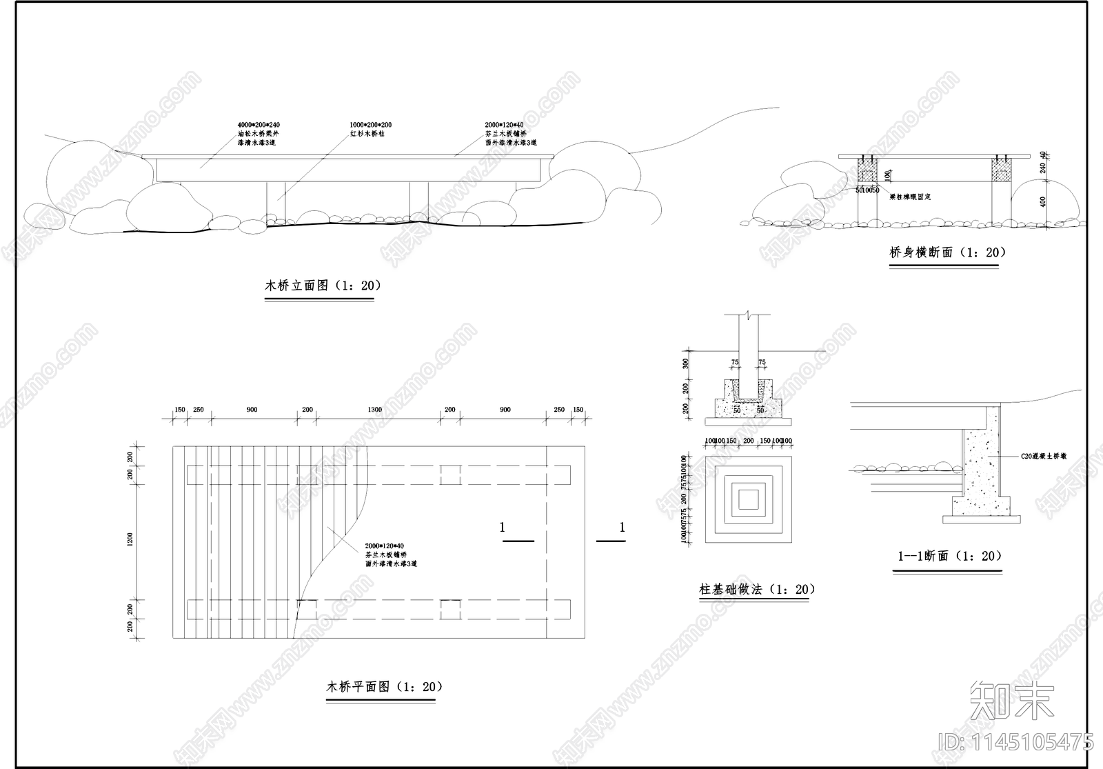 市政公园景观cad施工图下载【ID:1145105475】