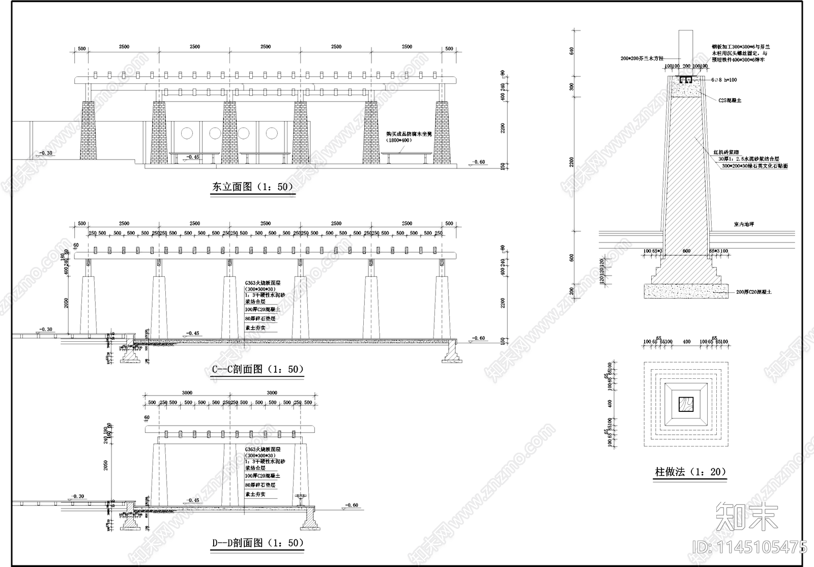 市政公园景观cad施工图下载【ID:1145105475】