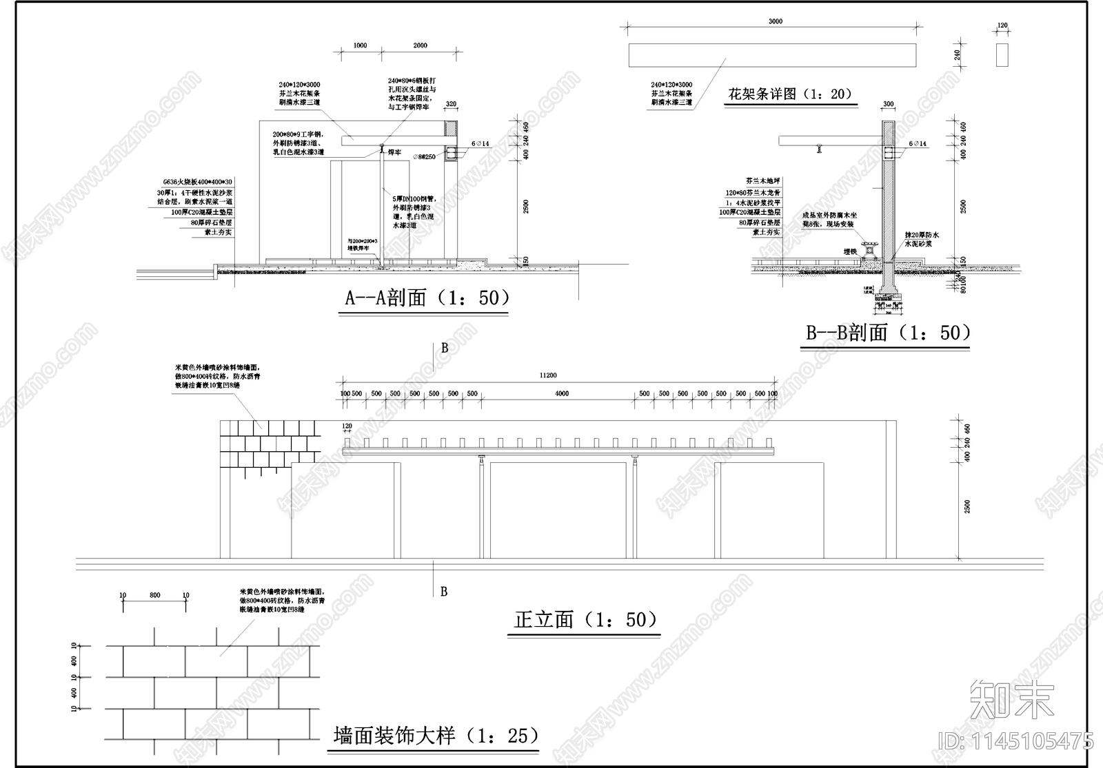 市政公园景观cad施工图下载【ID:1145105475】