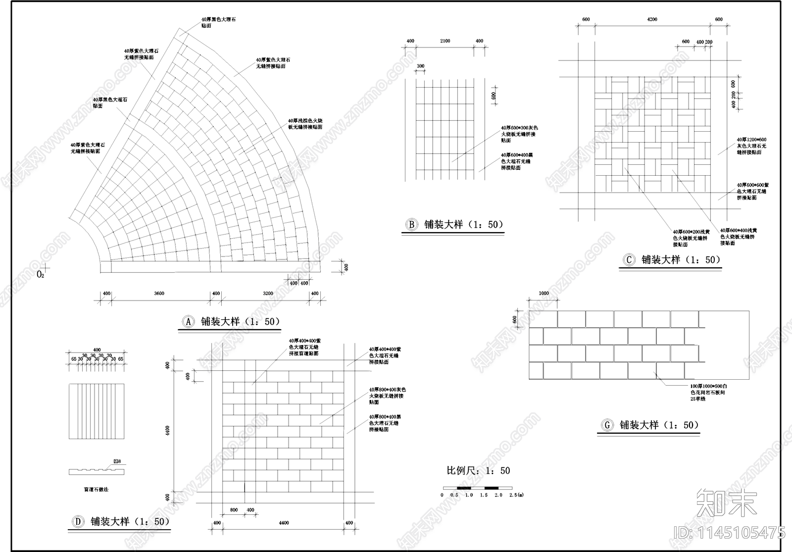 市政公园景观cad施工图下载【ID:1145105475】