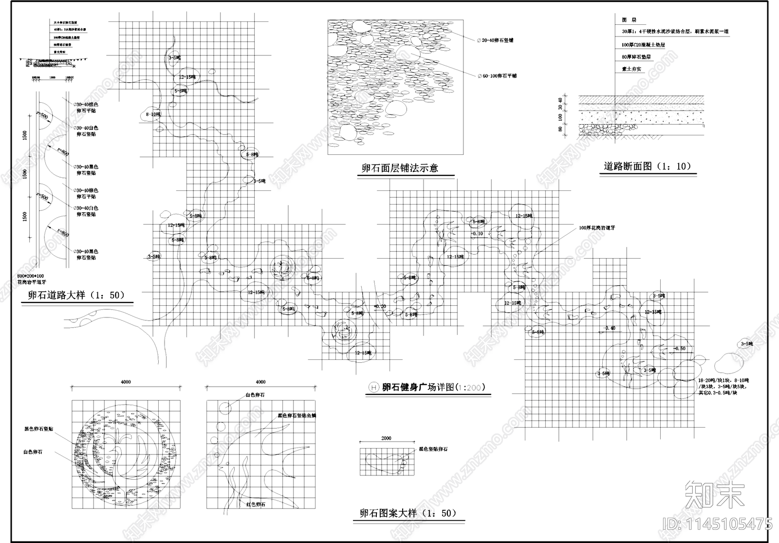 市政公园景观cad施工图下载【ID:1145105475】