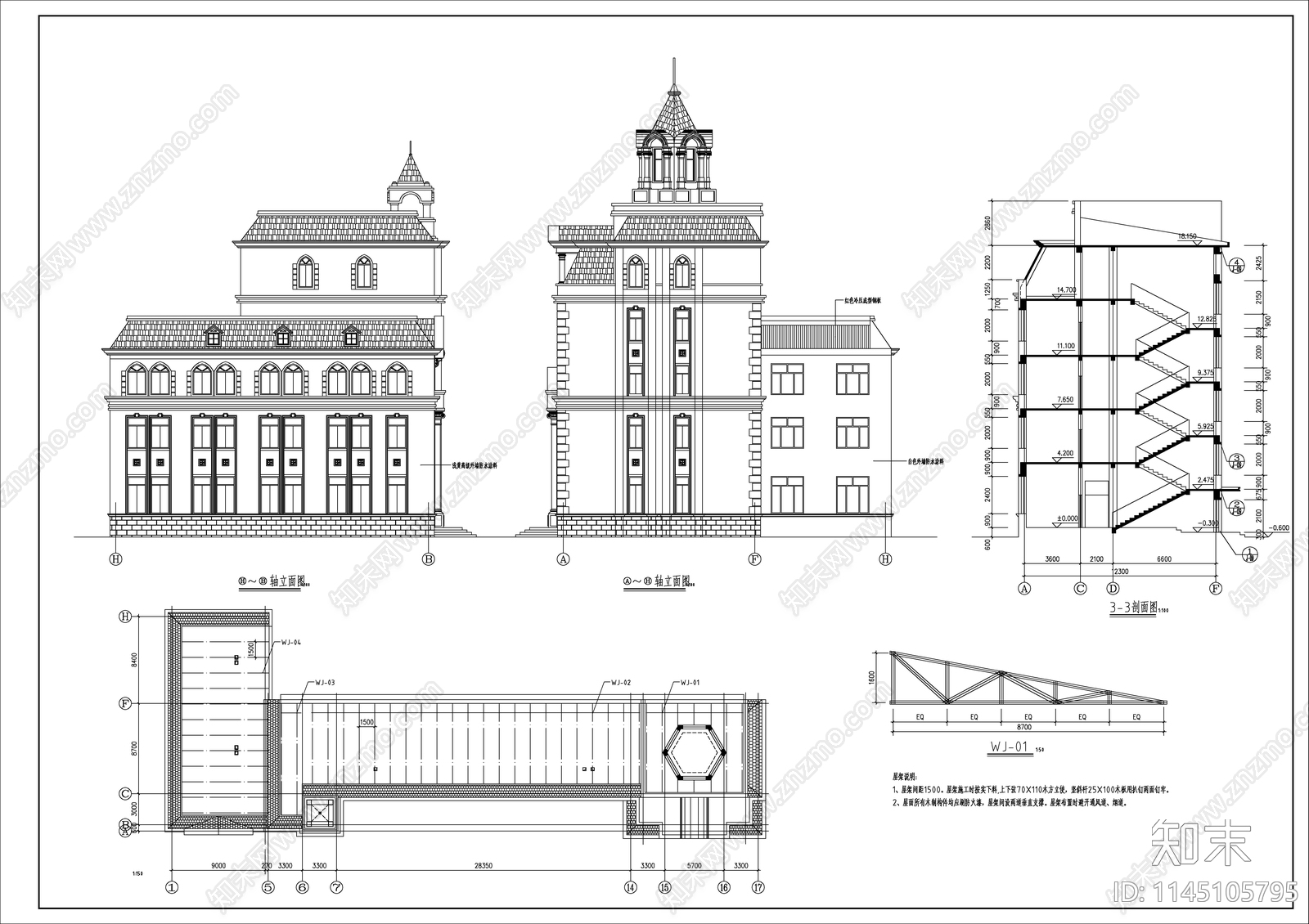 社保局办公楼建筑cad施工图下载【ID:1145105795】