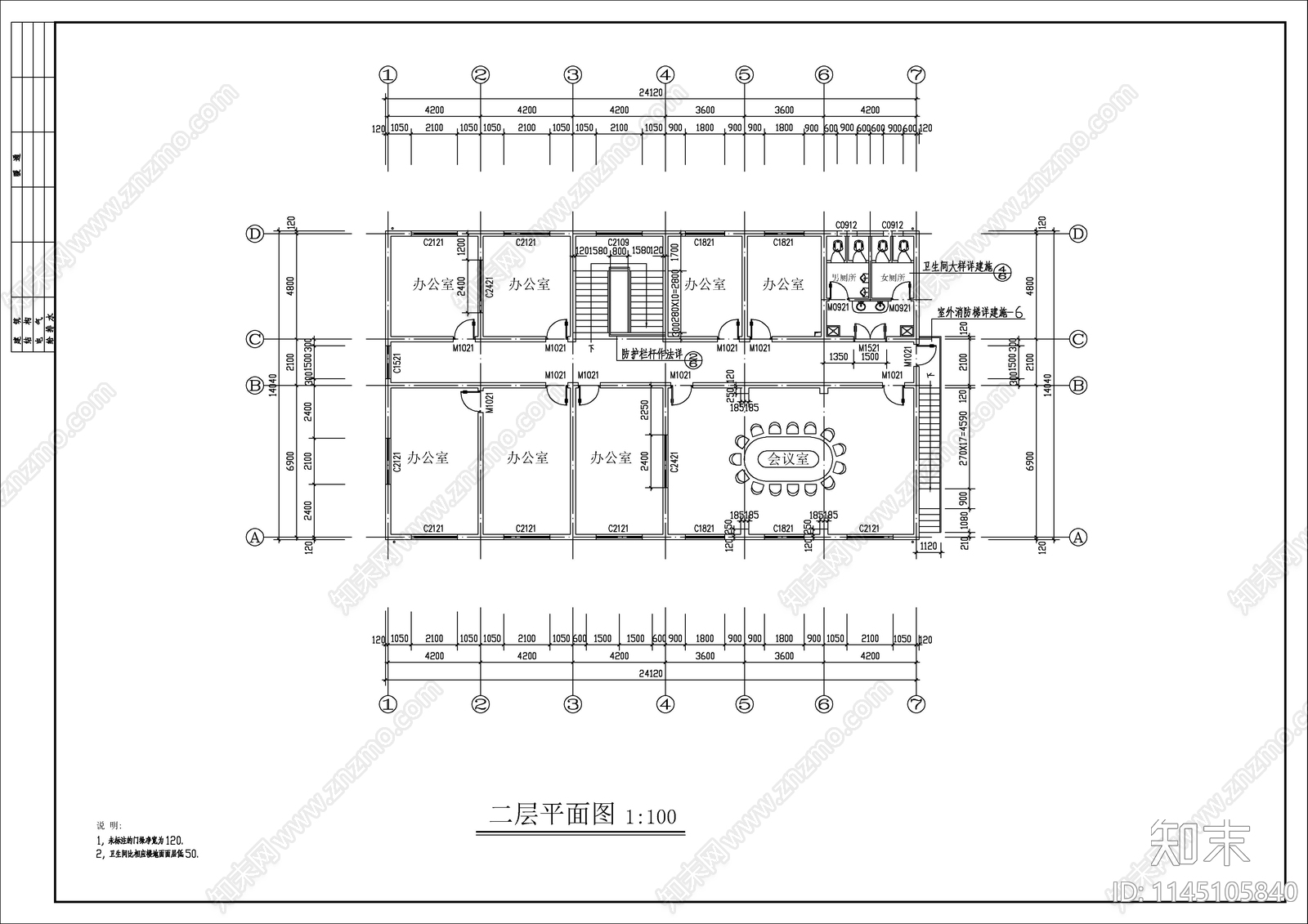 饲料公司二层小办公楼详图cad施工图下载【ID:1145105840】