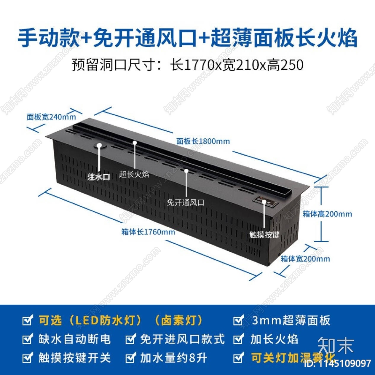 墙面电子火焰壁炉节点图cad施工图下载【ID:1145109097】
