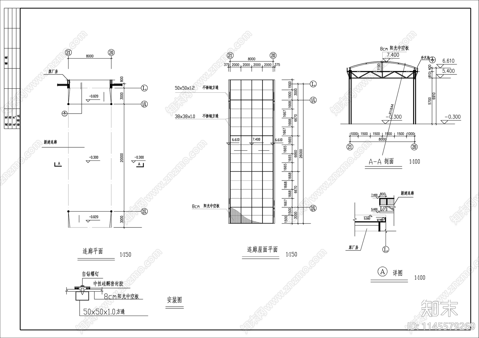 单层大型车间建筑cad施工图下载【ID:1145579269】