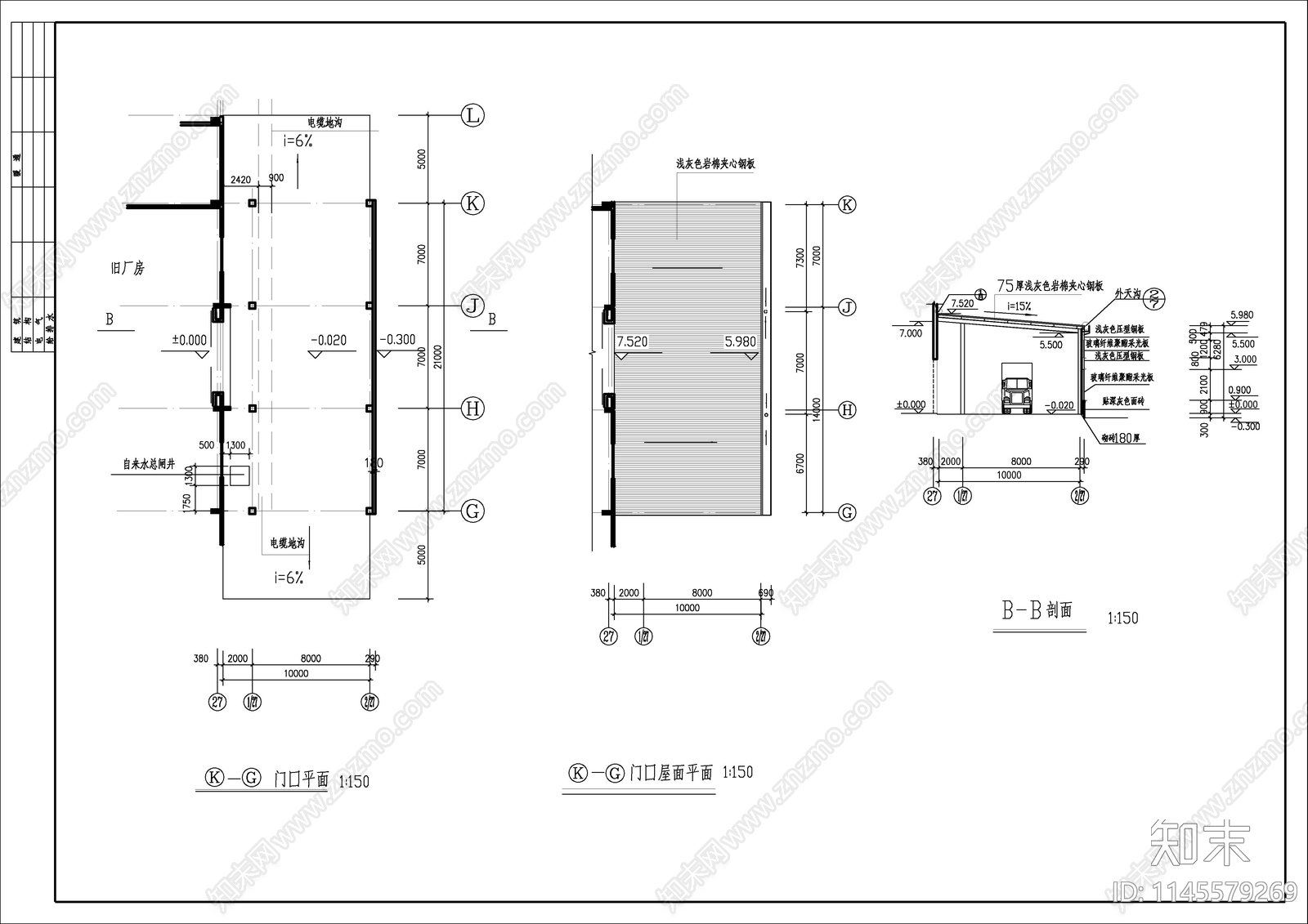 单层大型车间建筑cad施工图下载【ID:1145579269】
