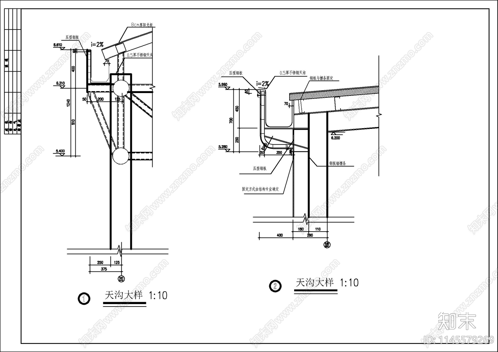 单层大型车间建筑cad施工图下载【ID:1145579269】
