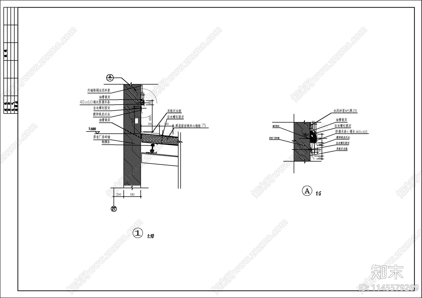 单层大型车间建筑cad施工图下载【ID:1145579269】