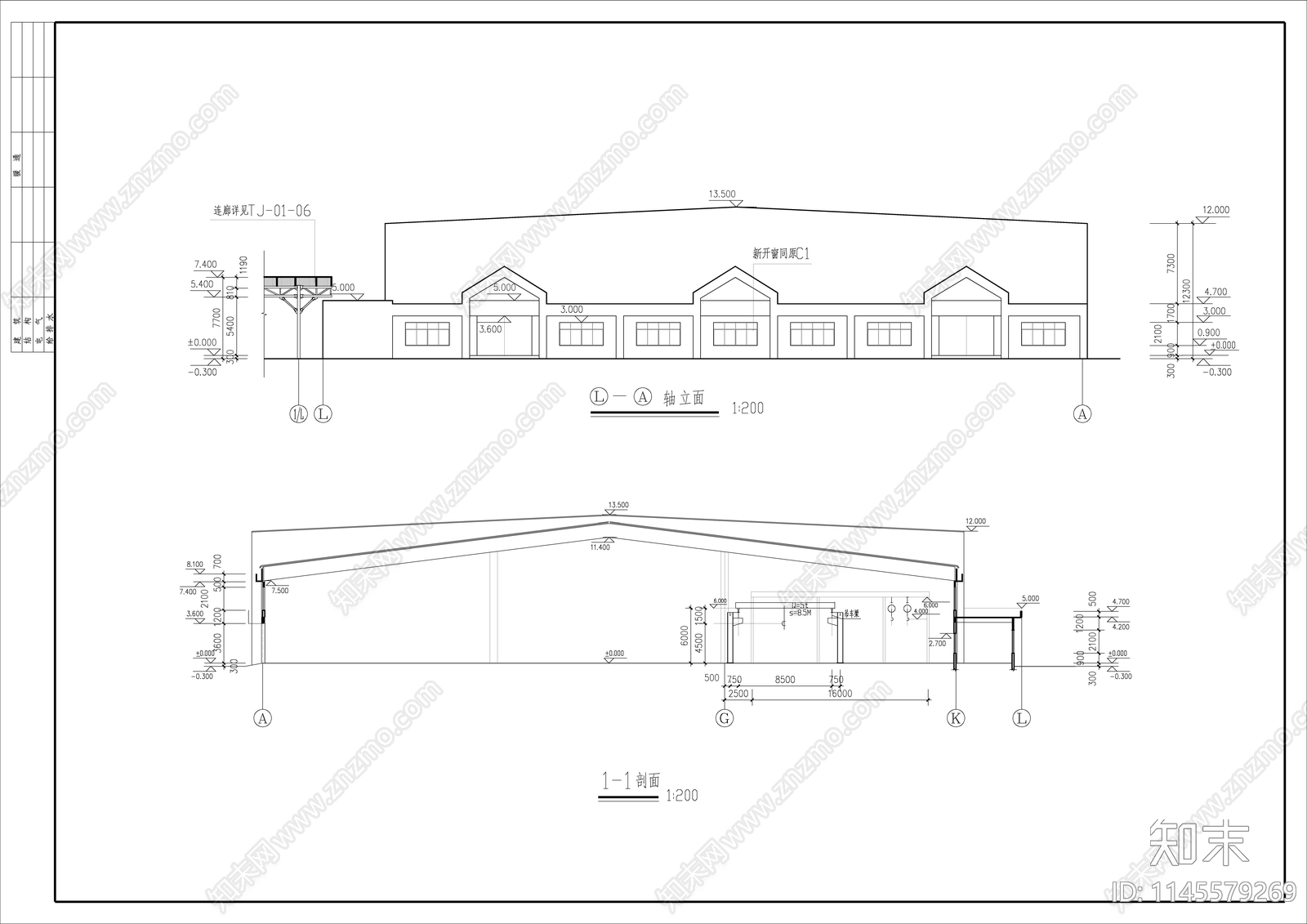 单层大型车间建筑cad施工图下载【ID:1145579269】