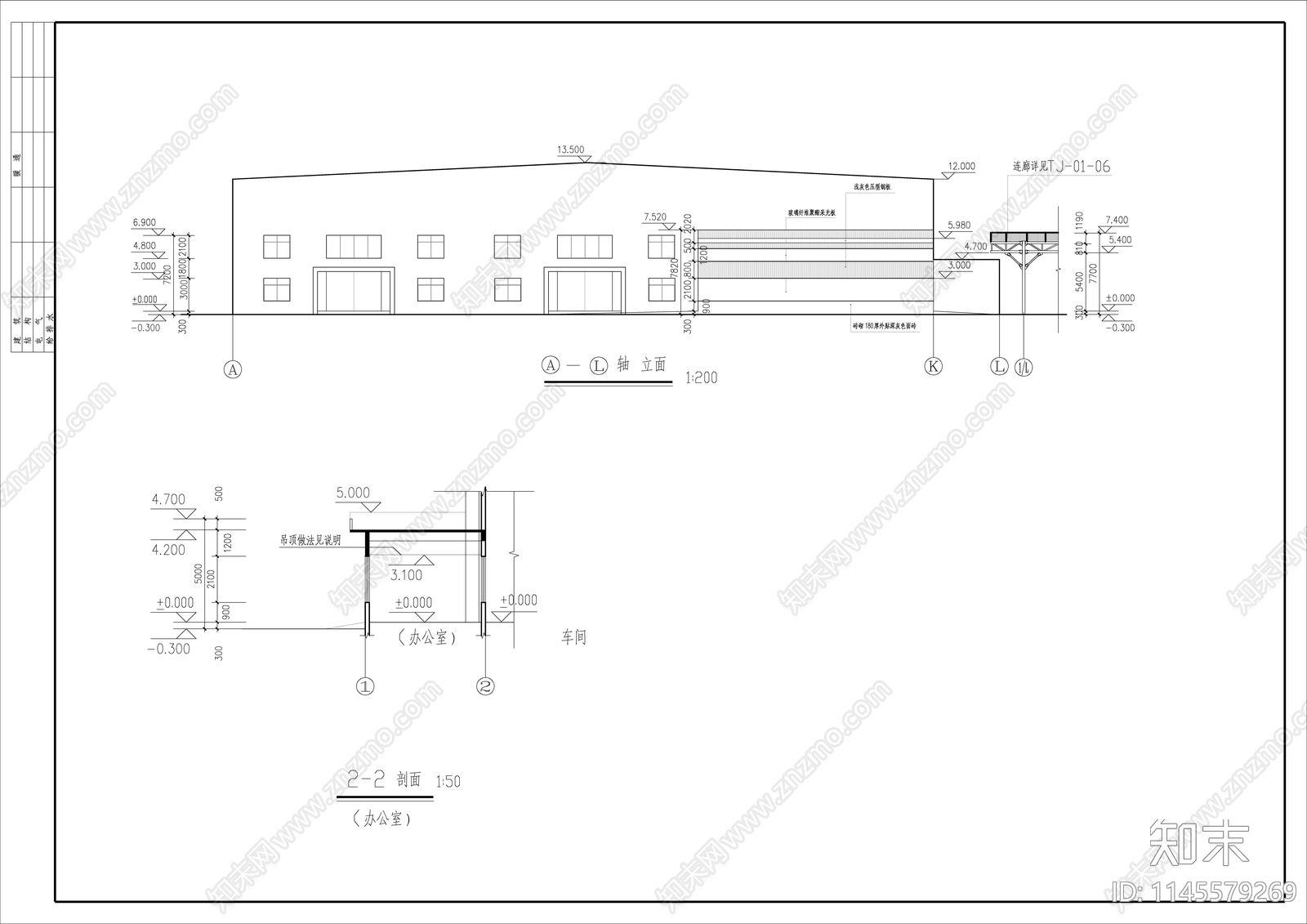 单层大型车间建筑cad施工图下载【ID:1145579269】