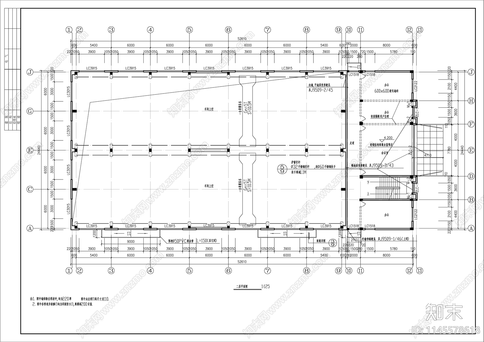 2层局部3层生产车间建筑cad施工图下载【ID:1145578618】