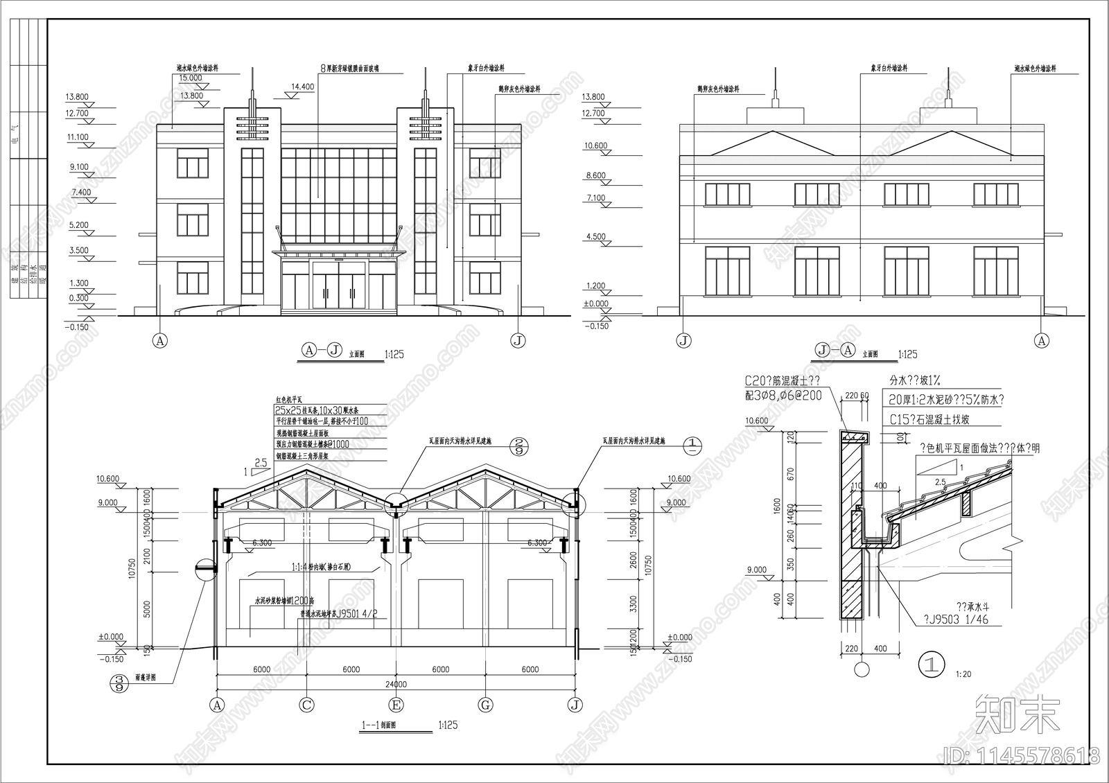 2层局部3层生产车间建筑cad施工图下载【ID:1145578618】