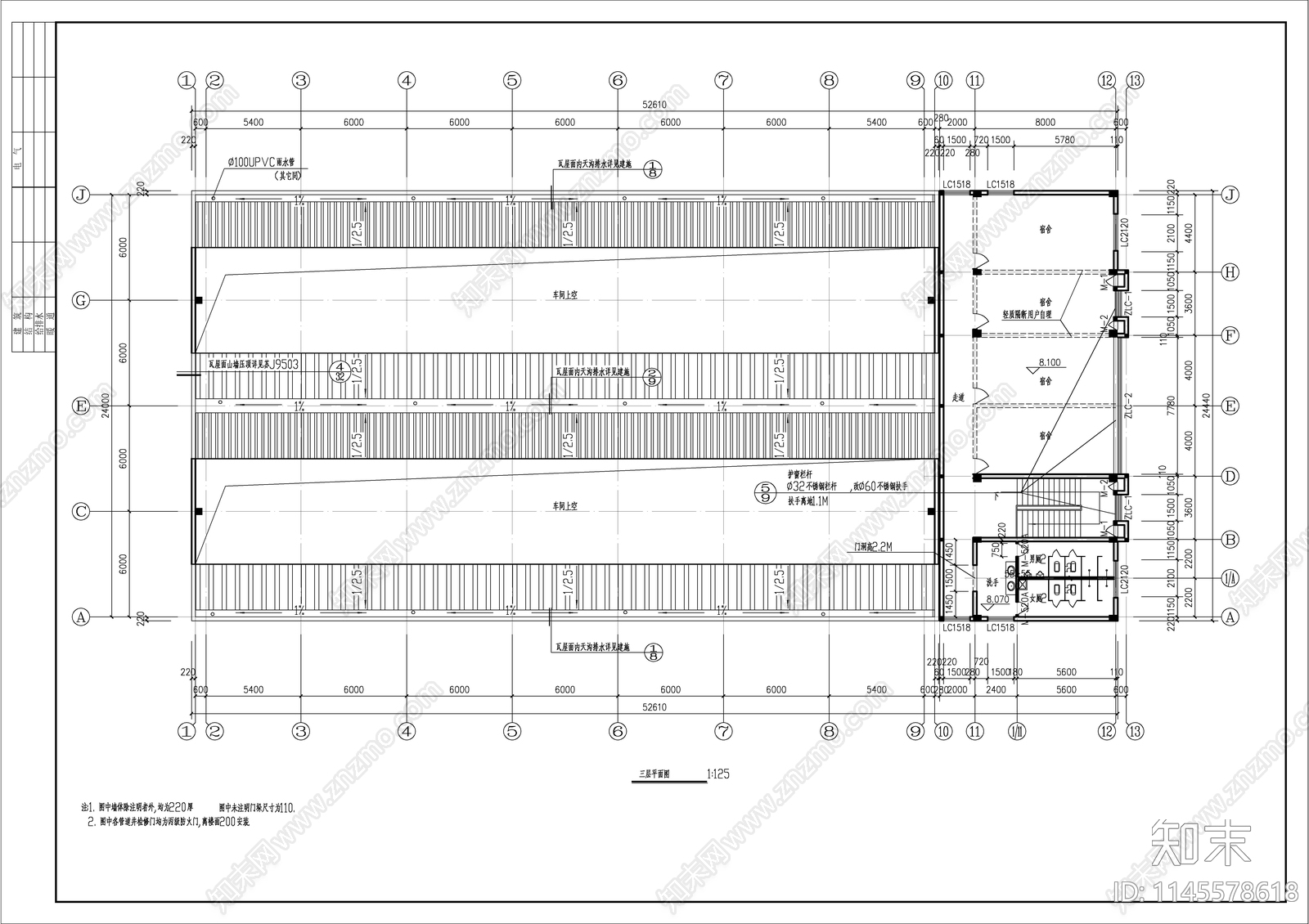 2层局部3层生产车间建筑cad施工图下载【ID:1145578618】