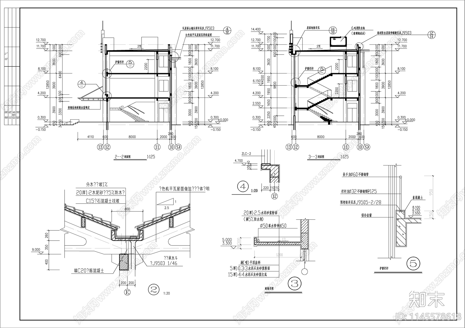 2层局部3层生产车间建筑cad施工图下载【ID:1145578618】