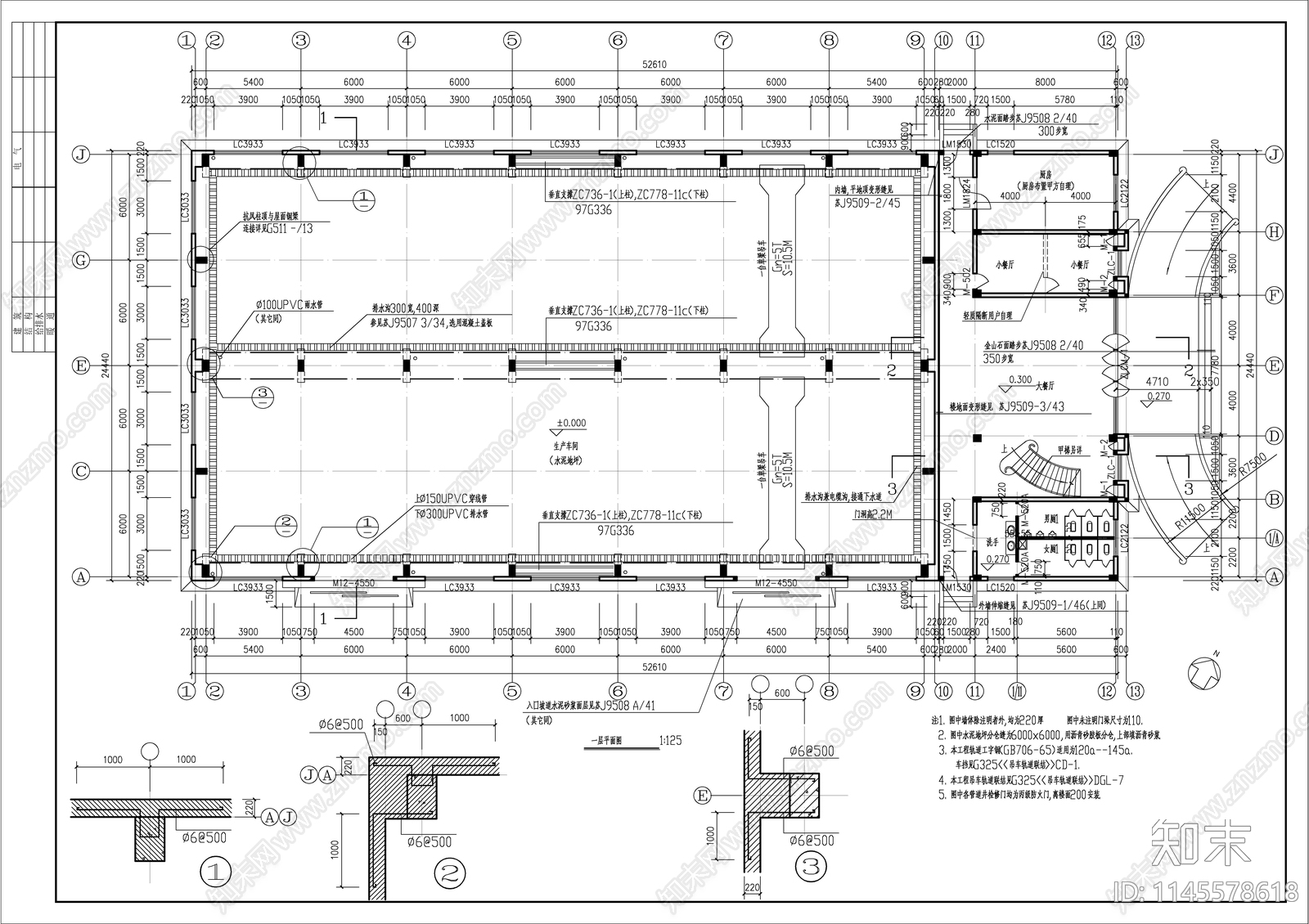 2层局部3层生产车间建筑cad施工图下载【ID:1145578618】