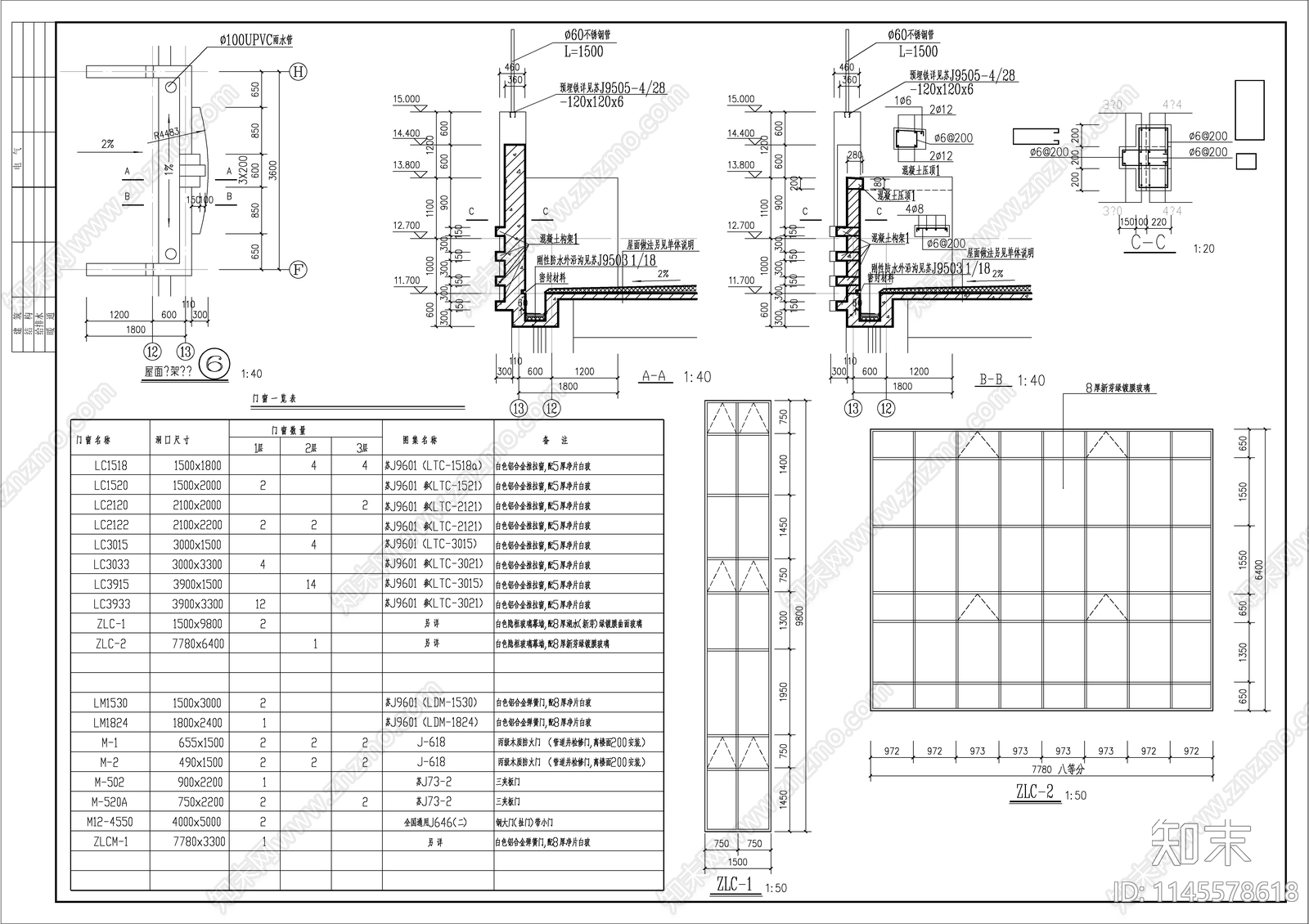 2层局部3层生产车间建筑cad施工图下载【ID:1145578618】