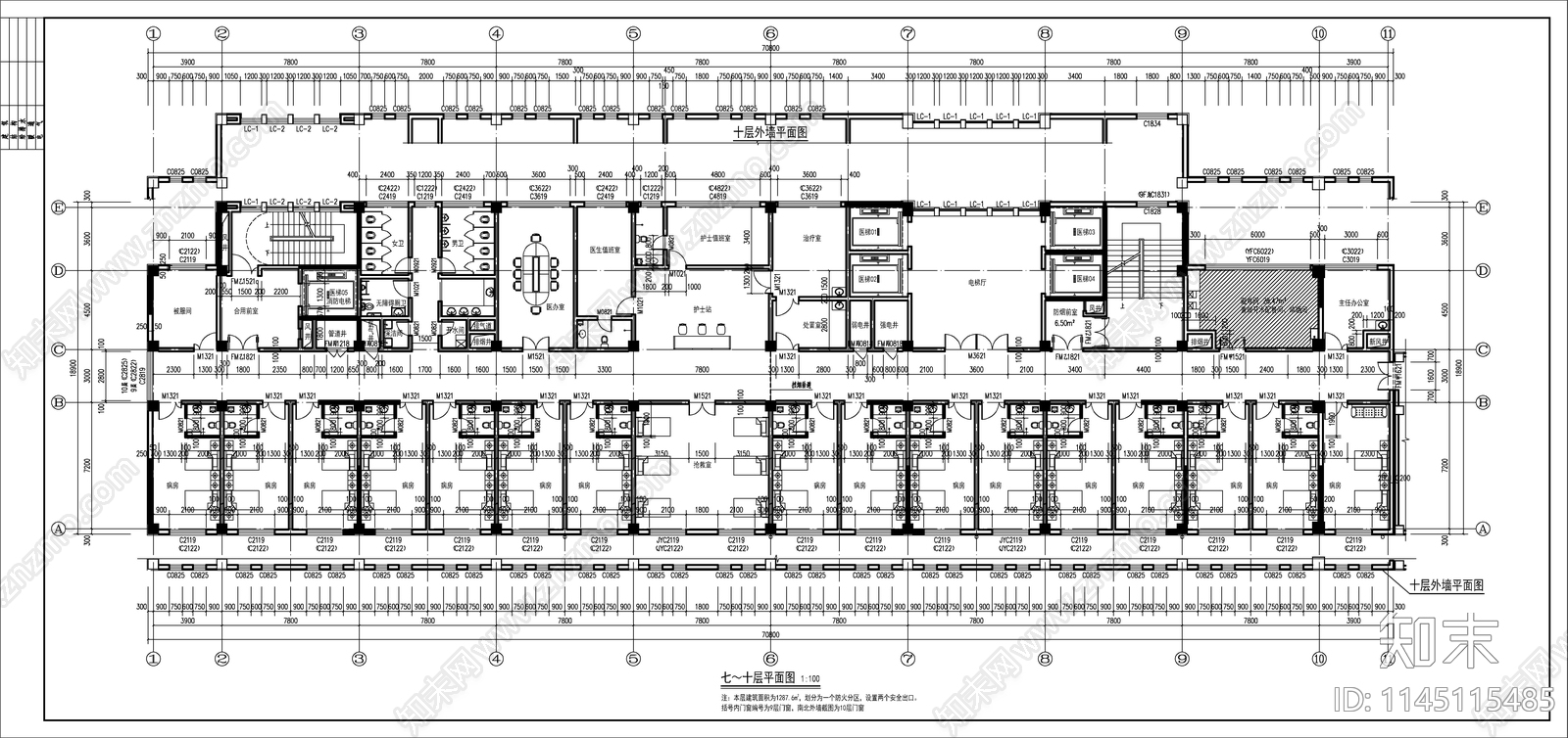 中医院门诊住院综合楼建筑详图施工图下载【ID:1145115485】