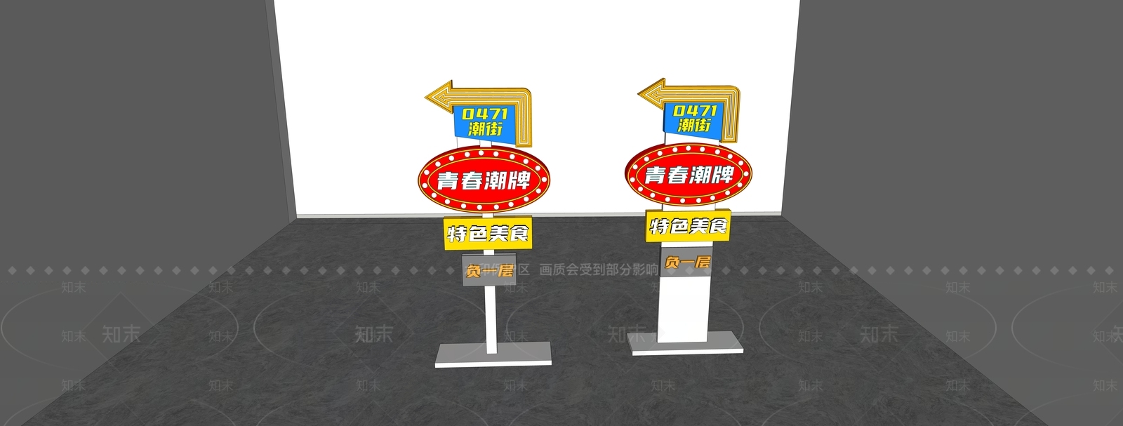 现代灯具组合SU模型下载【ID:1145117651】